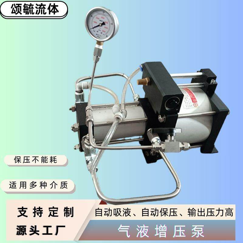 高压液体增压泵HSD系列气液增压泵单头气驱液体增压泵选型