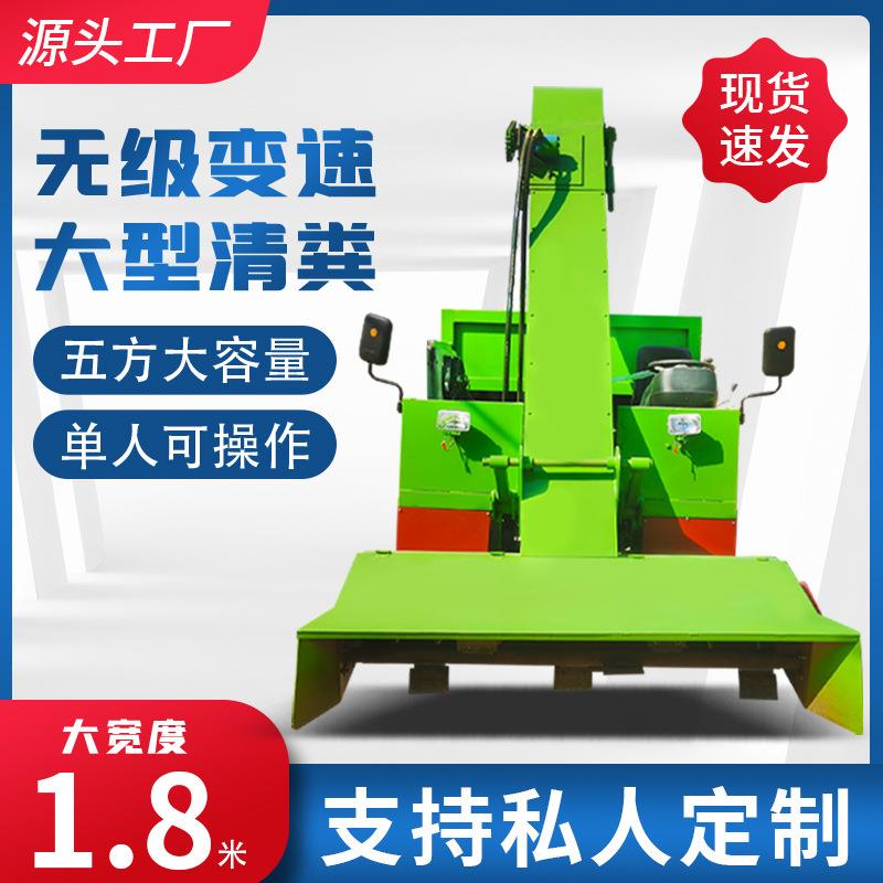 链条刮板式粪便清粪车牧场四轮五立方刮粪车液压装卸牛场扫粪车