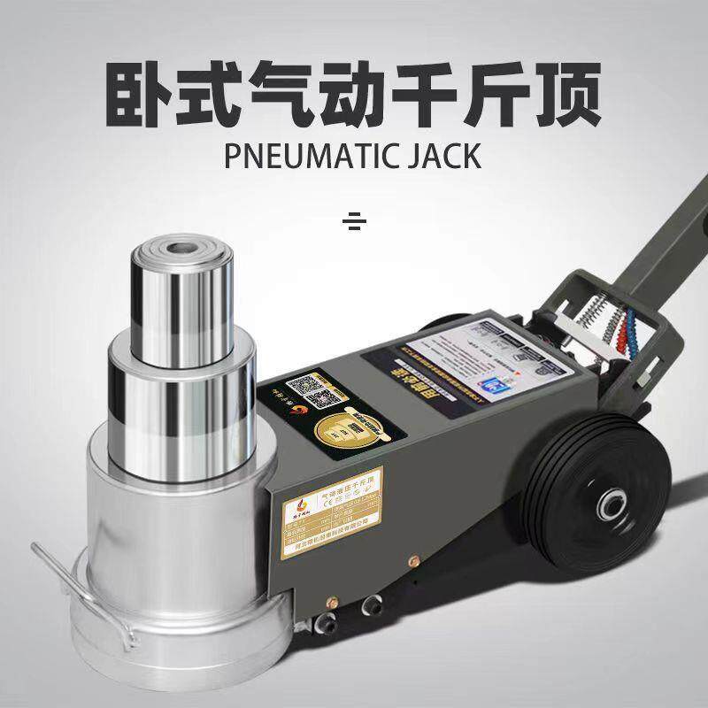 新款80吨气动千斤顶修大车专用折叠卧式车载新款老款50吨液压