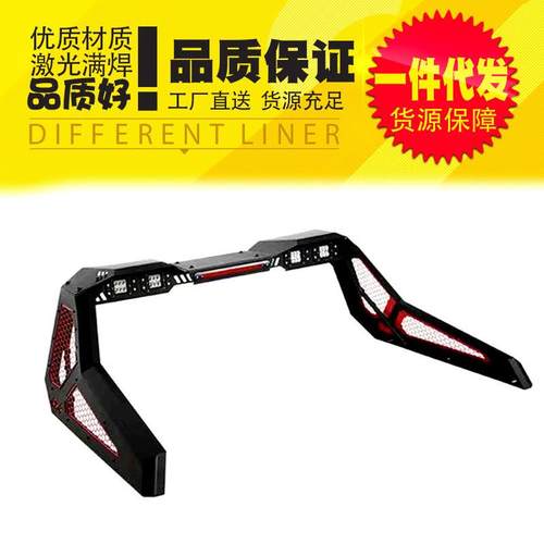 适用长城炮凯程f70道奇公羊f150雪佛兰皮卡龙门架防滚架侧带网