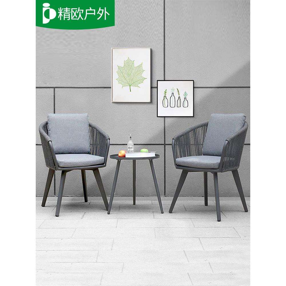 阳台小桌椅藤椅三件套北欧休闲网红户外桌椅子组合室外阳台靠窗桌