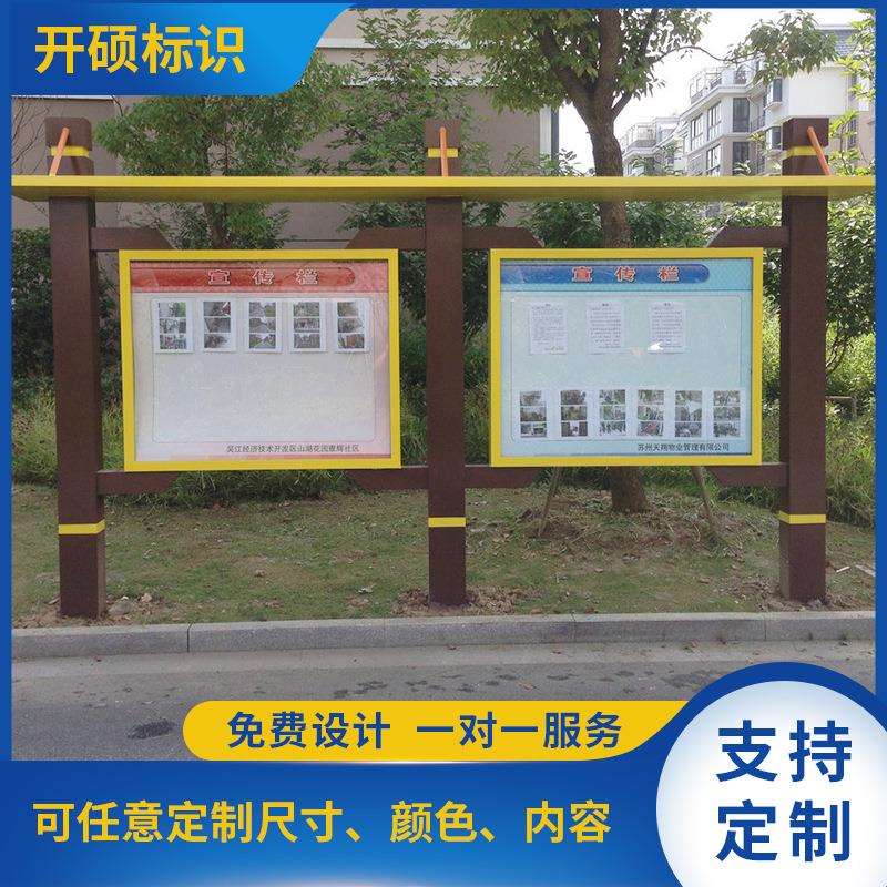 小区不锈钢宣传栏 厂家墙壁框架户外宣传栏广告牌人防宣传栏定 制