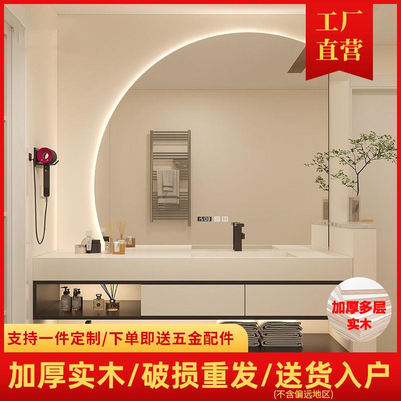 设计师半圆镜岩板无缝陶瓷一体盆浴室柜组合卫生间洗漱台洗手池新
