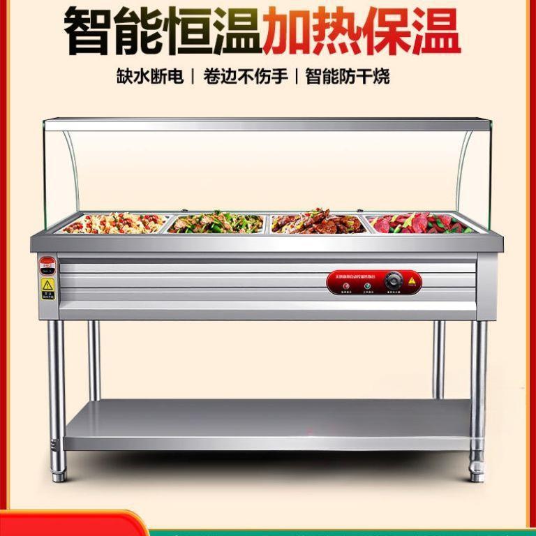 商用玻璃罩台商快餐饭台保温不锈钢售饭食堂电加热保温车快餐车