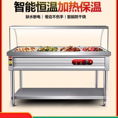 商用玻璃罩台商快餐饭台保温不锈钢售饭食堂电加热保温车快餐车