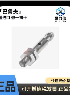 现货BCS002A+BCS M08T4E2-PSM15C-S49G 巴鲁夫电容式接近开关原装