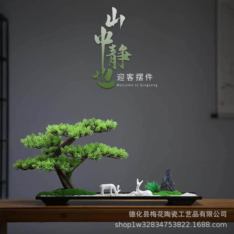 仿真迎客松盆景摆件入户玄关客厅装饰品新中式电视柜桌面绿植造景图片