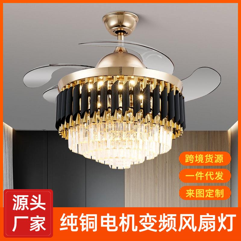风扇灯中山工厂 欧式吊扇灯水晶隐形风扇灯餐厅客厅卧室家用吊灯