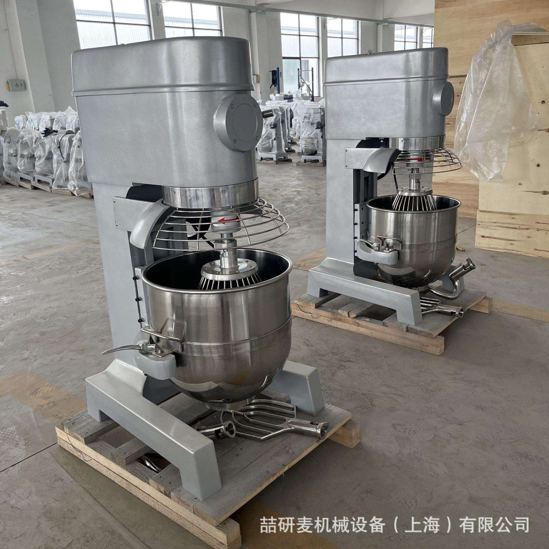 B系列食品混合搅拌机 鸡蛋奶油快速打发机 商用打蛋机cream mixer