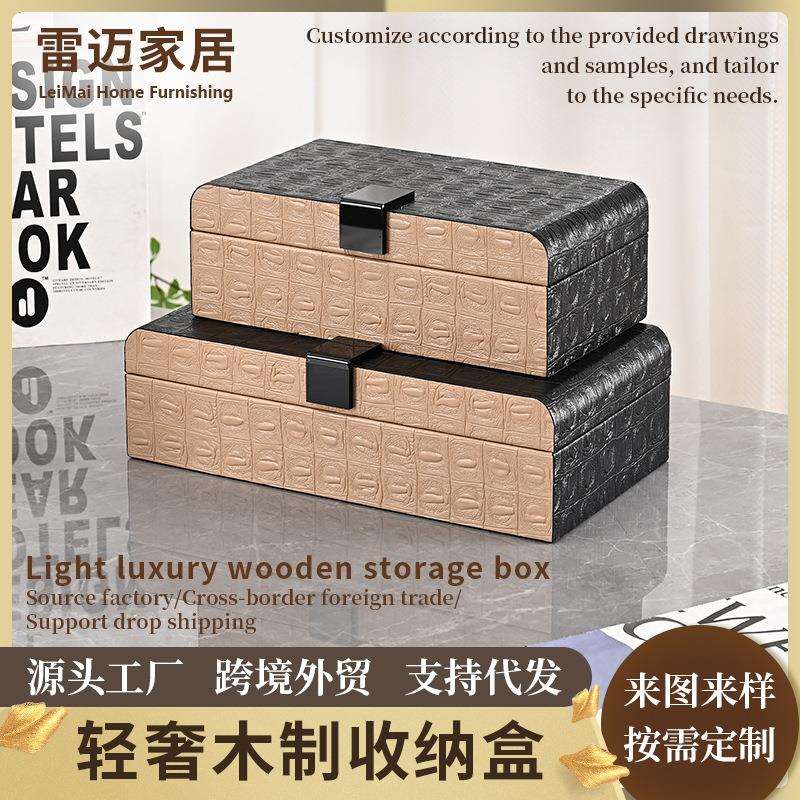 轻奢收纳盒首饰盒半圆编织高档皮革收纳盒首饰盒软装样板房售楼处图片