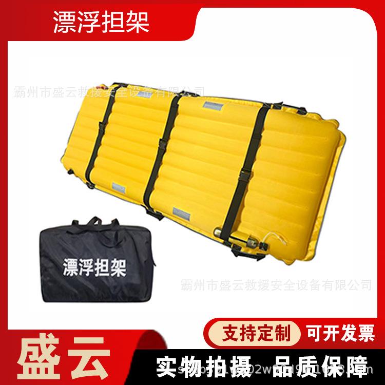 一键充气式救生担架水上作业快速浮力架小体积易收纳漂浮运输架