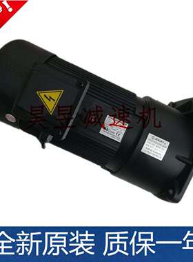 LUNGTANGMOTOR龙堂马达1.5KW 3PH 4P 立式JENJEY电机F32 减速比20