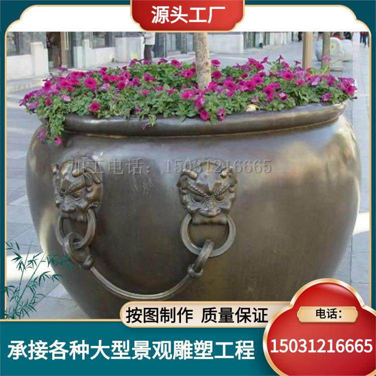 铸铜大缸 按图制作大水缸 纯铜大鱼缸荷花缸铜雕水景摆件精雕