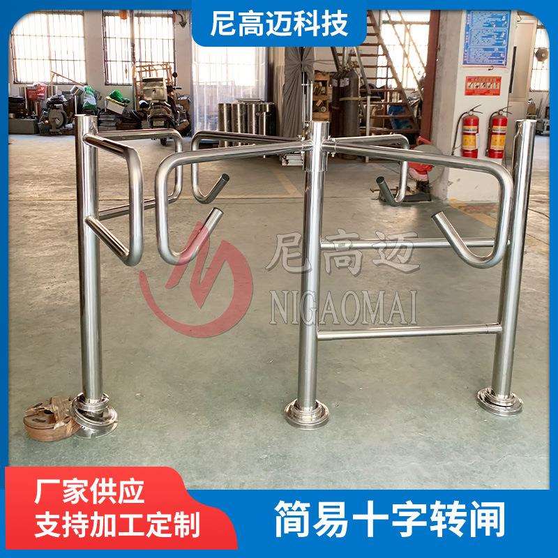 单向门转闸超市入口半高转闸门导向门手动滚门顺时针旋转十字闸