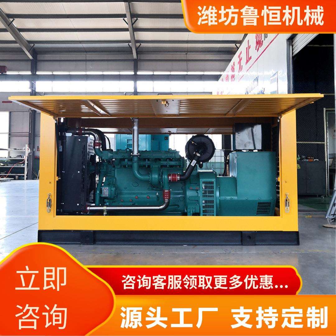 100KW潍柴防雨棚发电机组三相交流发电机果园常用电源全铜无刷电