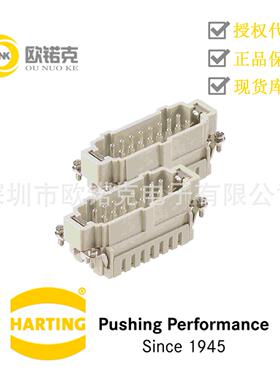 HARTING浩亭09330162626哈丁矩形连接器笼式弹片接线单体插芯