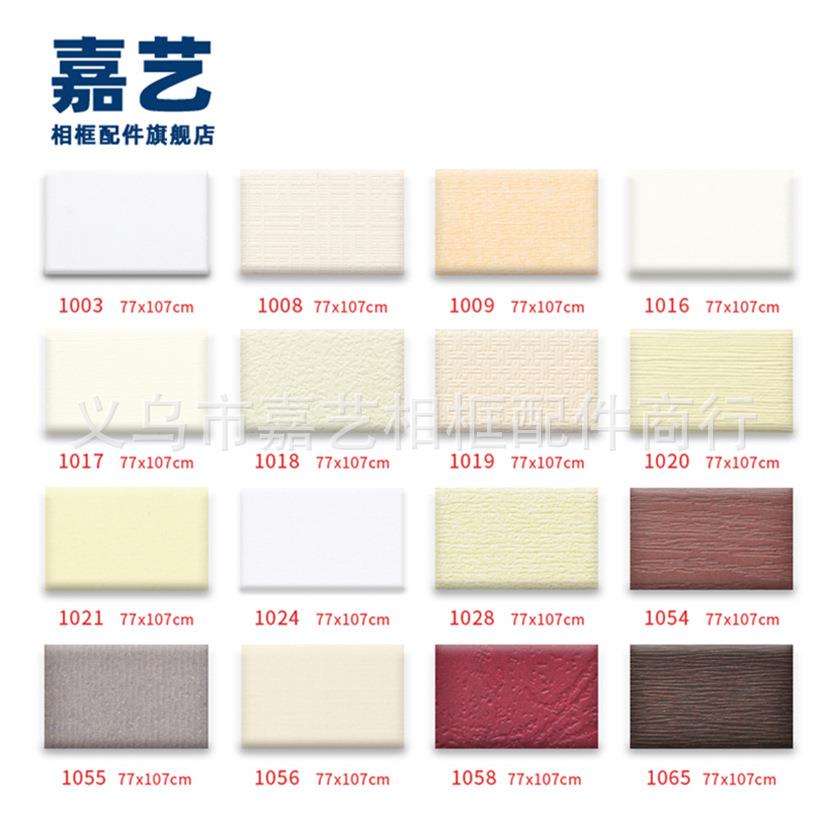 820 相框配件卡纸 正方形内衬画框相框 1字2字普卡 50张/件 1.5mm