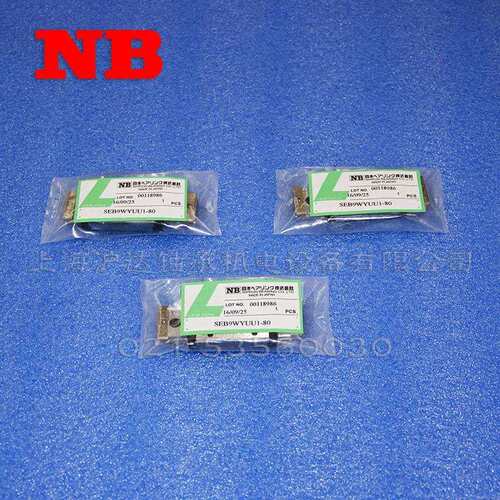 现货NB直线导轨 SEB/SER/SGL/SGW15 20 25 30 35 45滑块