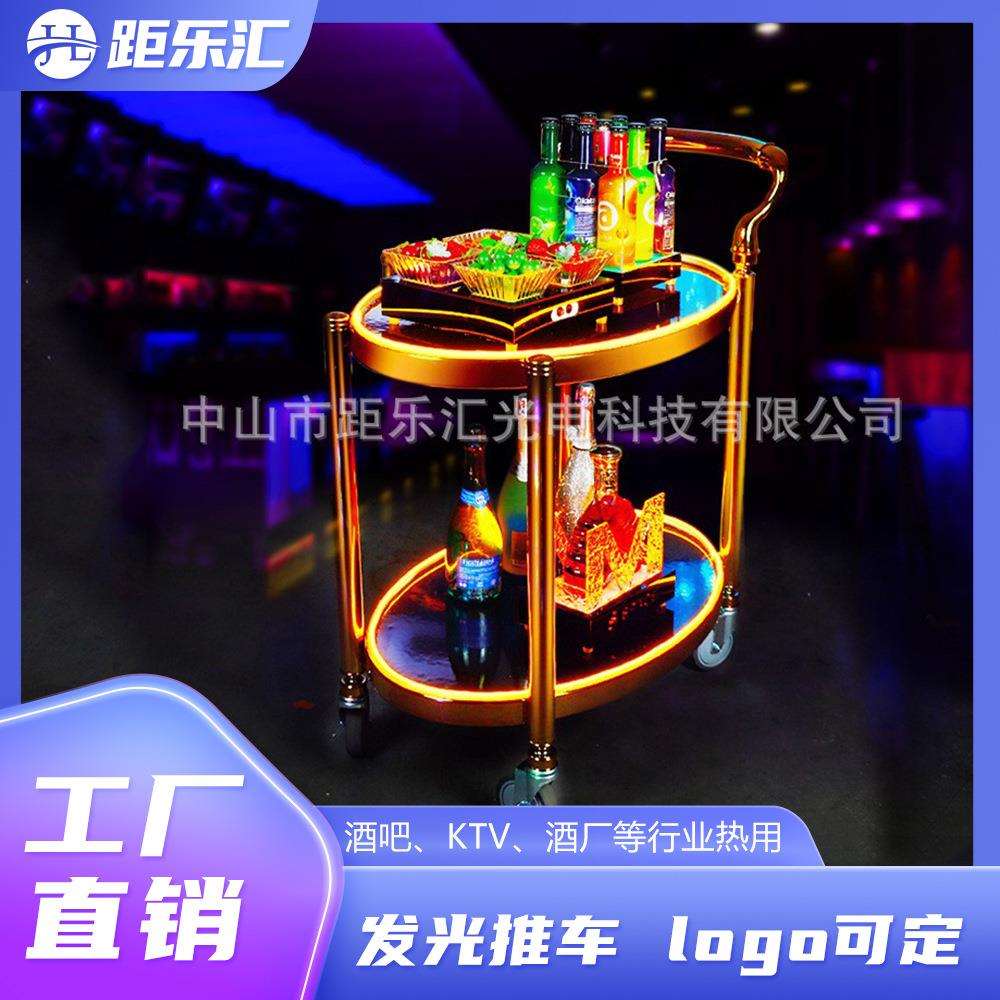 酒吧发光餐车酒店移动茶水车商用手推车KTV酒水车餐厅送餐手推车