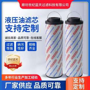 液压油滤芯厂家轧钢机连铸机液压系统过滤电厂高压回油过滤器