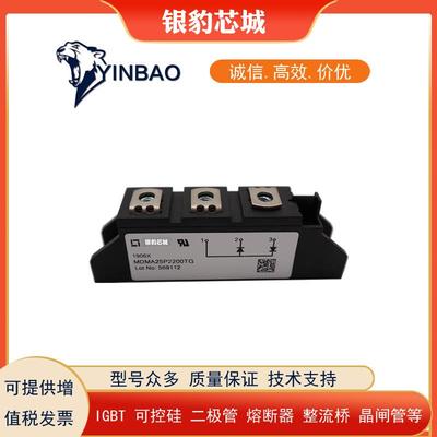 MDMA25P1200TG/1600TG /1800TG MDNA25P2200TG IXYS二极管 现货