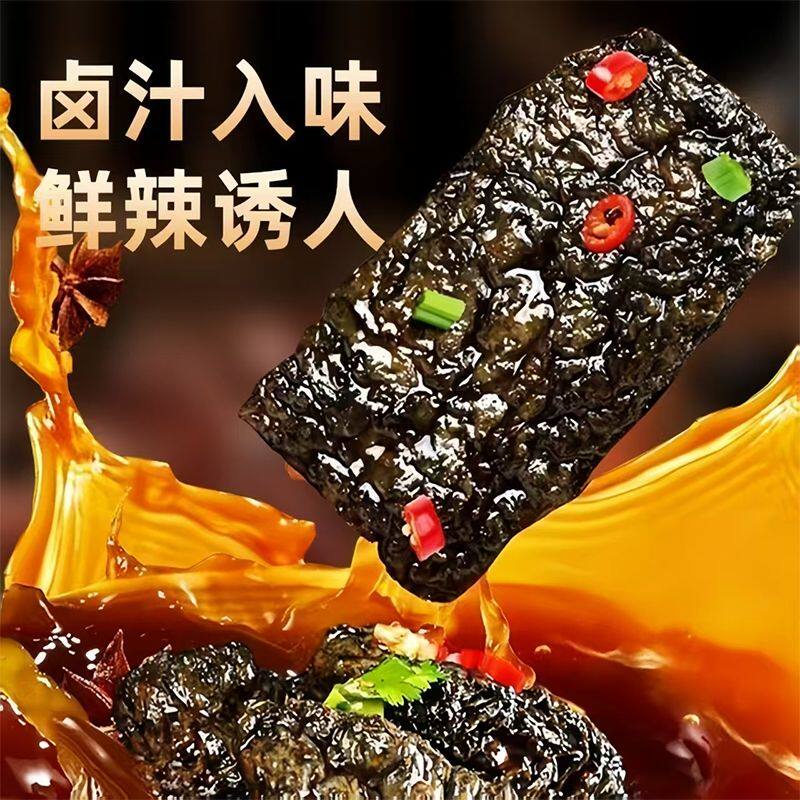麦小呆20g臭干子辣条8090后童年味道辣条网红休闲食品解馋小零食
