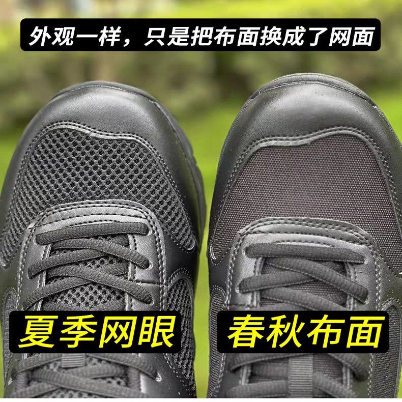 3556原厂作训鞋正品低帮耐磨作训男鞋训练鞋跑步鞋体能春秋劳保鞋