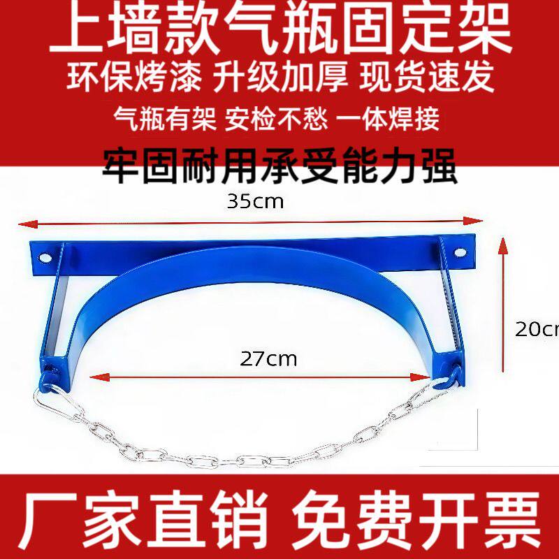 三轮车煤气罐固定架气瓶固定架煤气瓶固定支架钢瓶固定架 40L加大