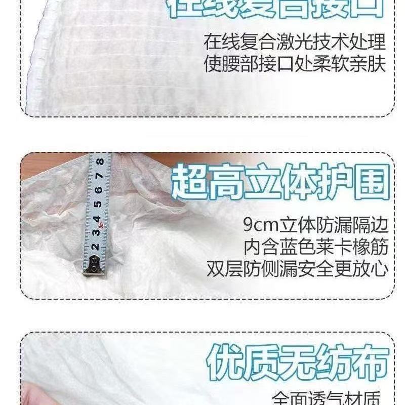 正品关爱成人拉拉裤老人用内裤式尿不湿加厚线下同款ML18片