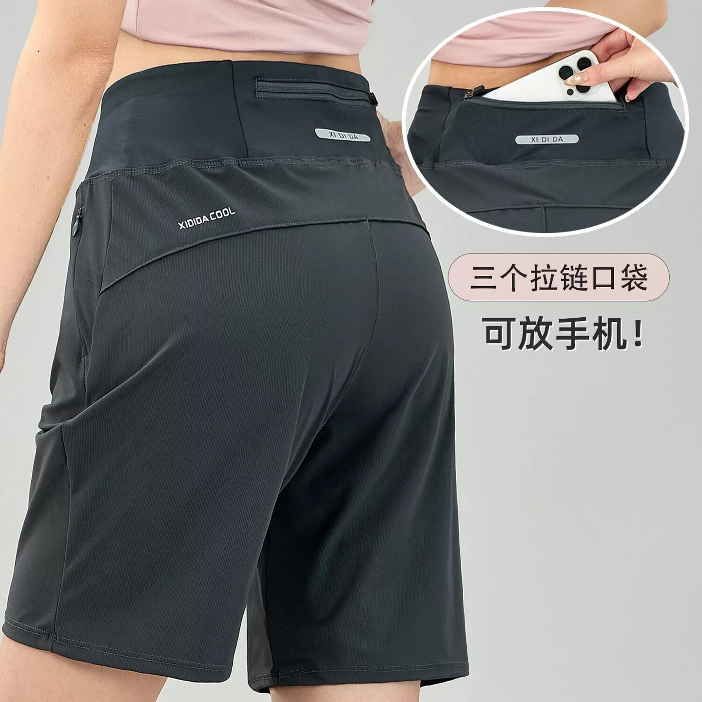 冰丝运动短裤女夏后腰口袋放手机宽松休闲瑜伽健身跑步速干五分裤