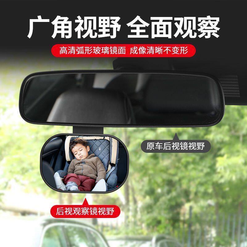 汽车后座观后镜辅助镜广角曲面镜车载内宝宝观察镜儿童后视镜baby