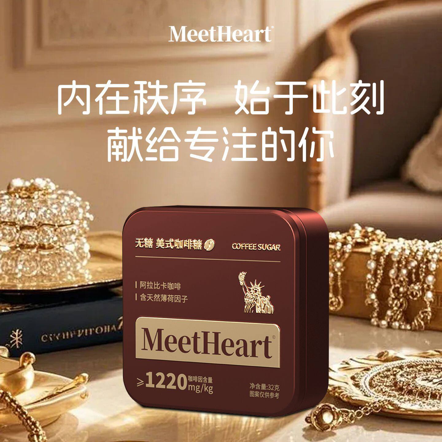 无糖咖啡糖美式意式日式炭烧开车上课加班小零食糖果便携小铁盒
