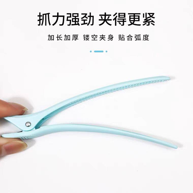 理发造型尖长嘴分区夹头发鸭嘴夹刘海吹风剪发无痕夹美发夹子