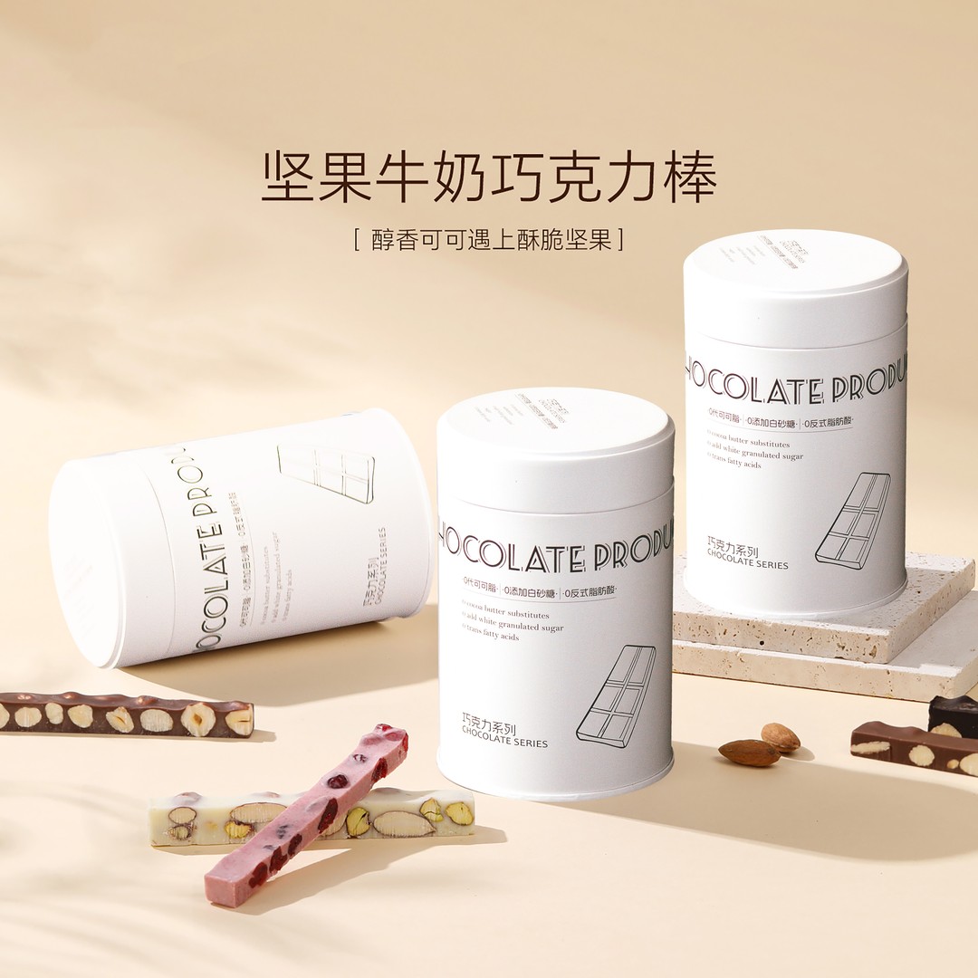 呆呆专属开心果榛子巴旦木牛奶巧克力棒纯可可脂坚果巧克力
