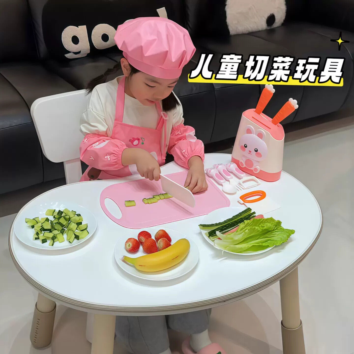 儿童切菜刀不伤手仿真厨房做饭安全刀具益智早教过家家男女孩玩具