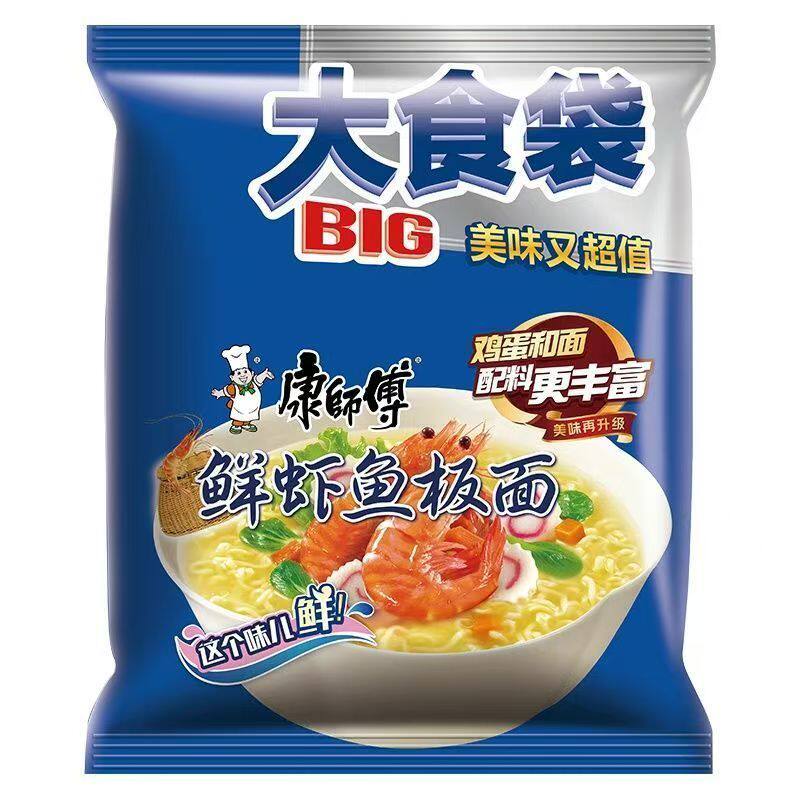 康师傅大食袋鲜虾鱼板袋装方便面宿舍速食夜宵泡面