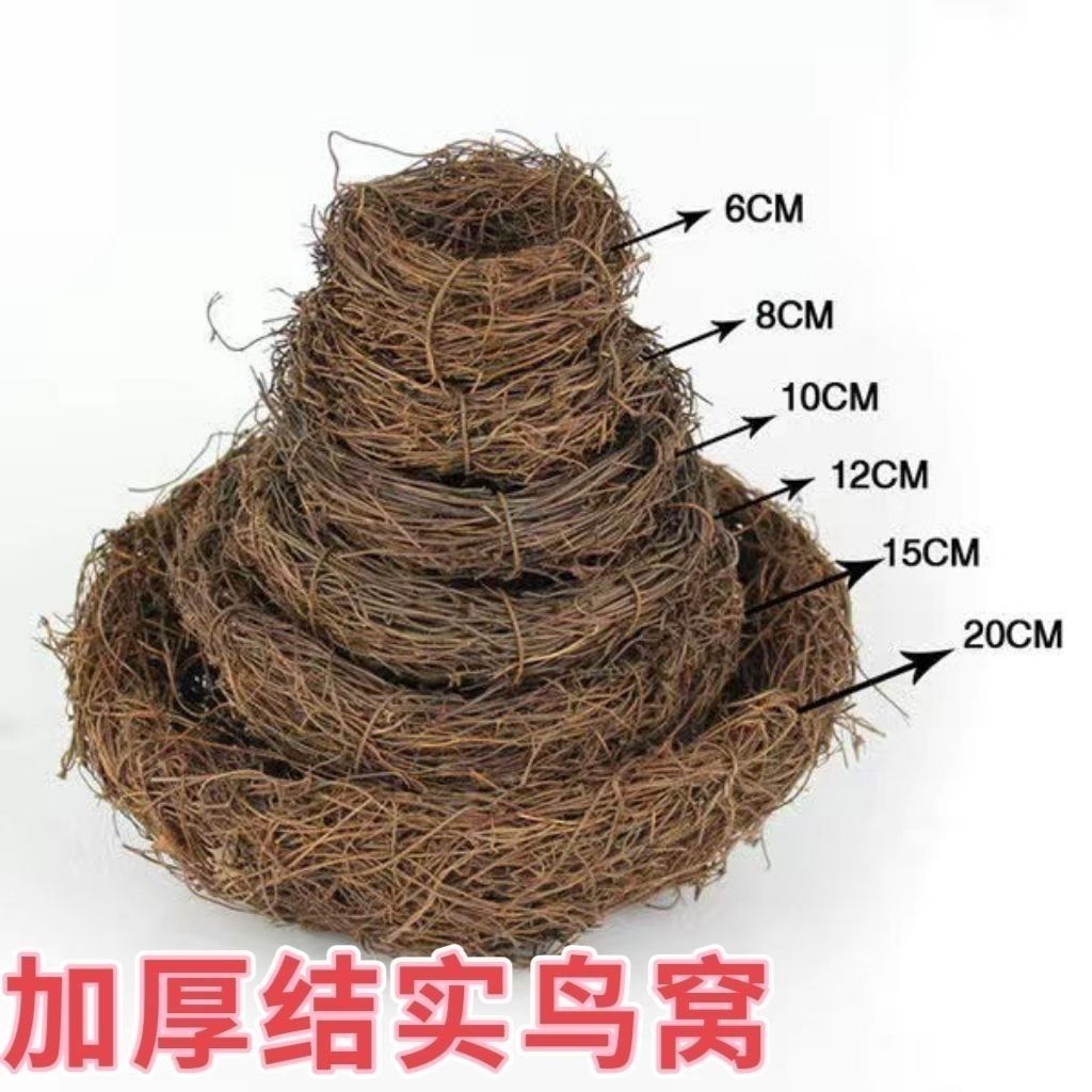燕子窝草编小鸟窝鸟巢树藤手工藤条鸟用具户外悬挂树鸟住保暖草窝