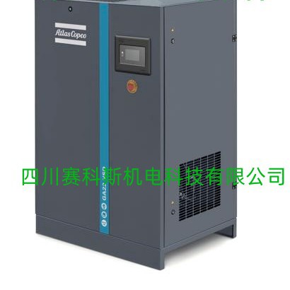 GA30VSDIPM喷油螺杆空气压缩机