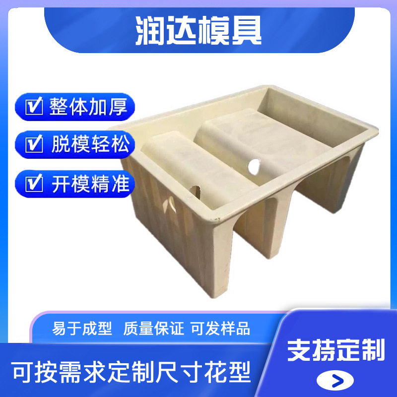 水泥电缆槽制品模具 高速电缆槽模具 预制电缆槽模具pp注塑加工