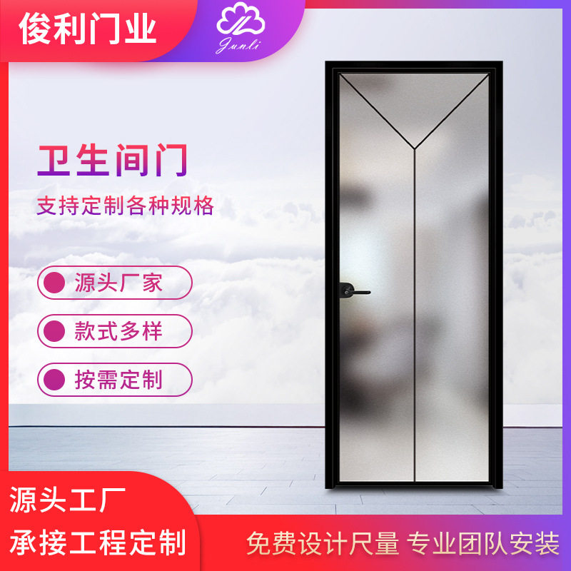 极窄推拉吊趟玻璃门办公隔断