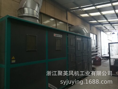 喷漆废气UV光解活性炭一体机