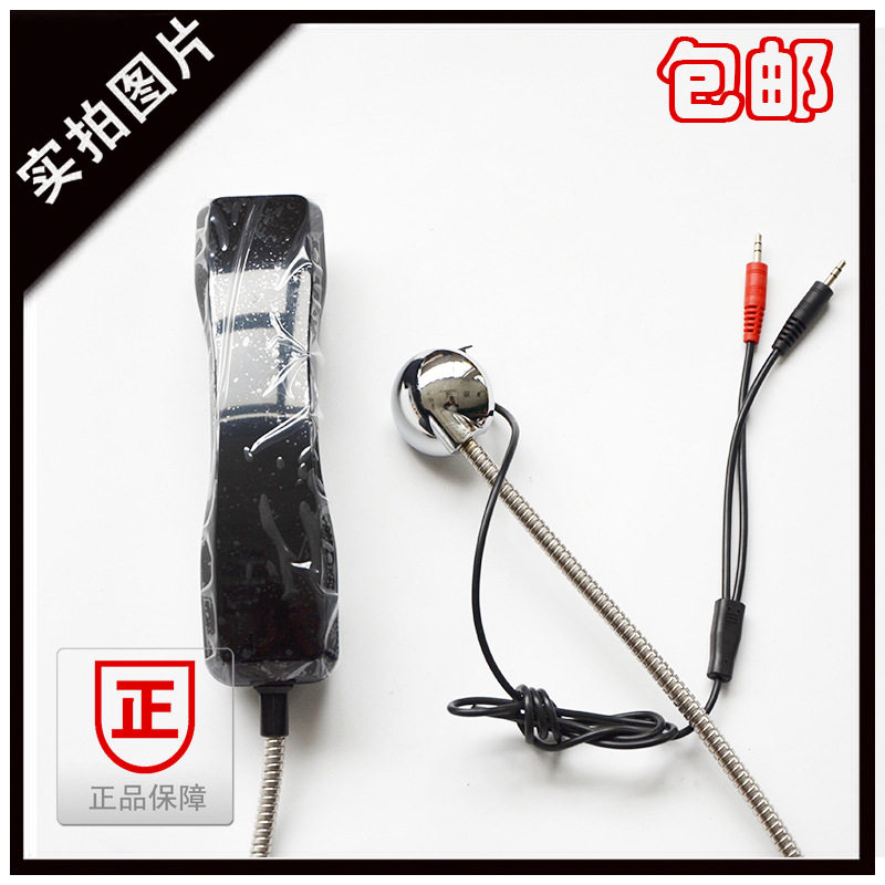 通讯设备热销款3.5寸音频接口带转接头金属软管防拽拉圆形听筒