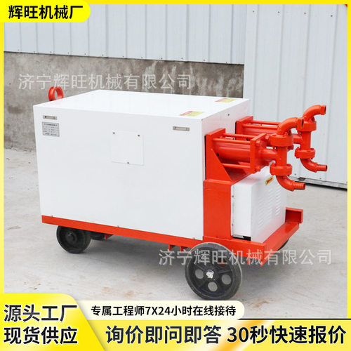 路面塌方施工用高压WYB型双缸双液注浆机液压活塞灰浆混合注浆泵