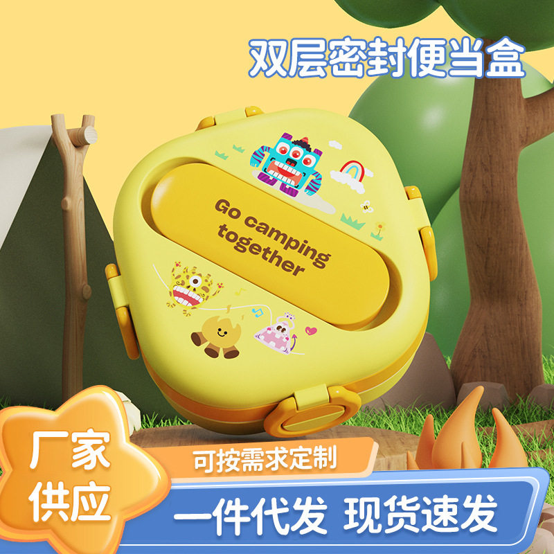 儿童卡通双层分格卡扣饭盒学生可微波炉加热午餐便当盒含叉勺餐具