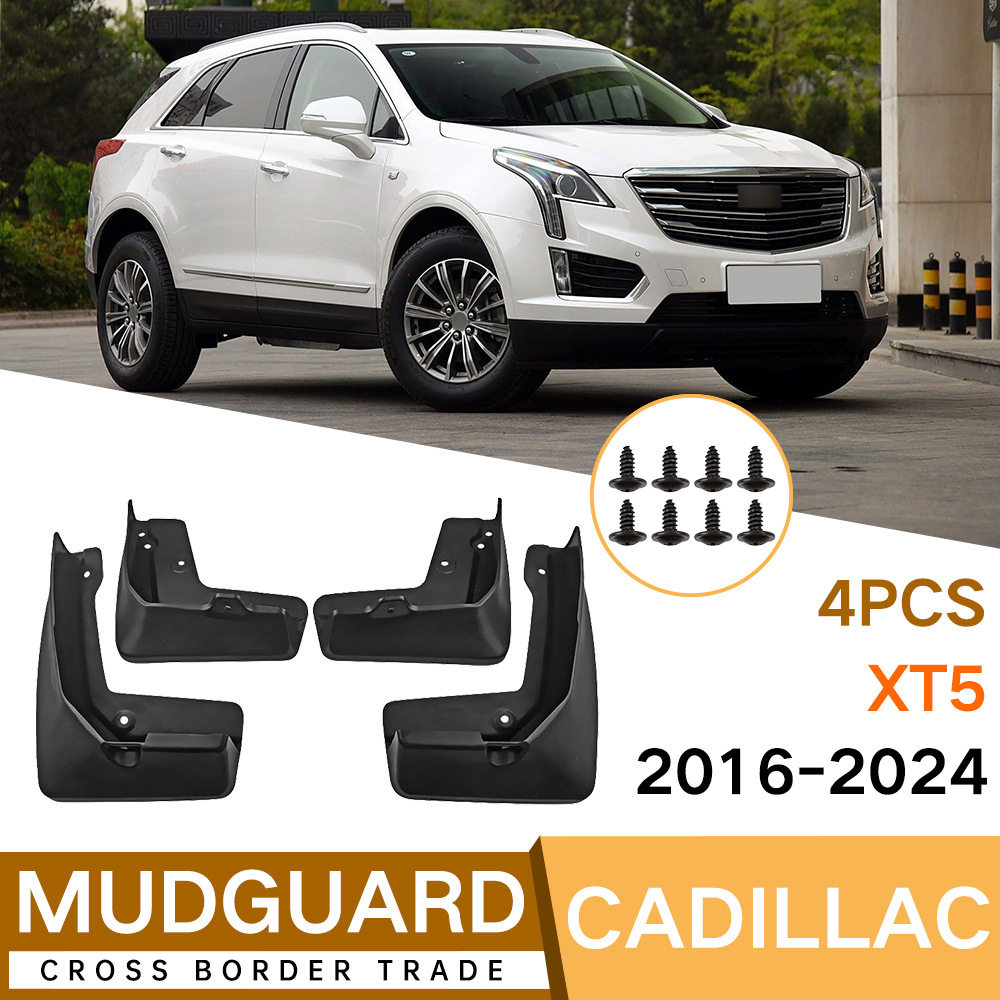 适用于凯迪拉克CadillacXT52016-2024汽车挡泥板皮外贸跨境改装