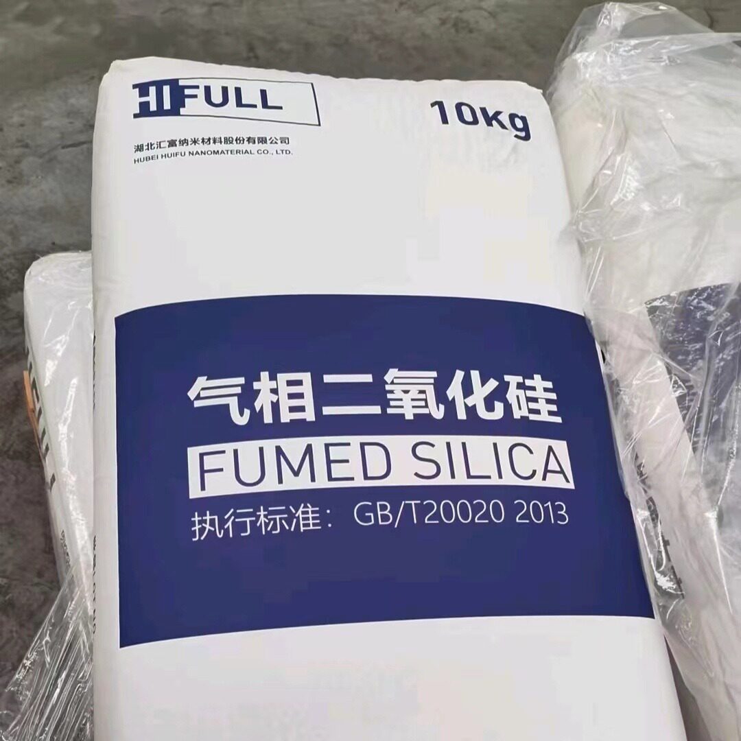 气相二氧化硅触变增稠防流挂