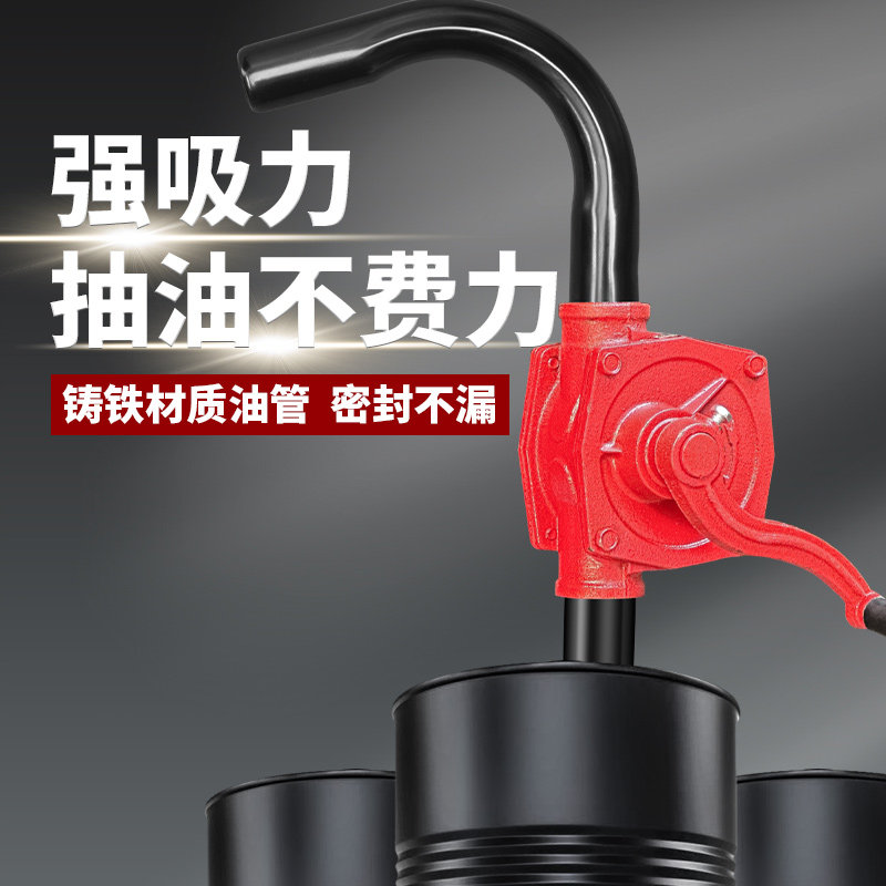 kt手摇抽油泵手动抽油油抽子汽油柴油油桶加油抽油泵吸油器小