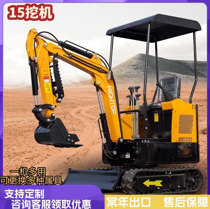 家用农用多功能微型挖沟挖土机