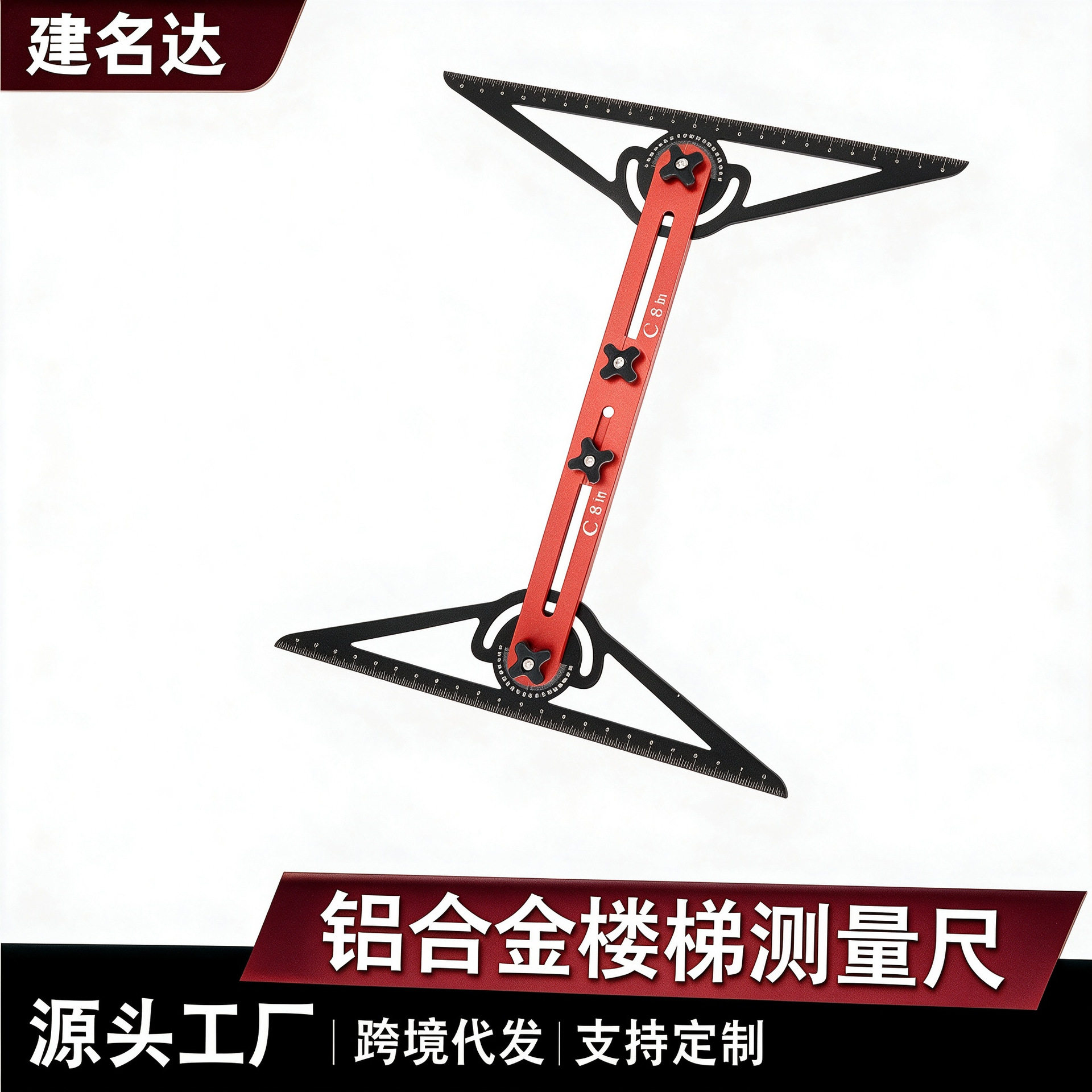 铝合金楼梯测量尺多功能量规折叠尺木工装修工具金属材料厂家批发