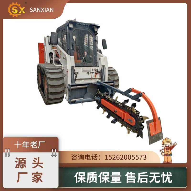 滑移机加装开沟机农工两用神器